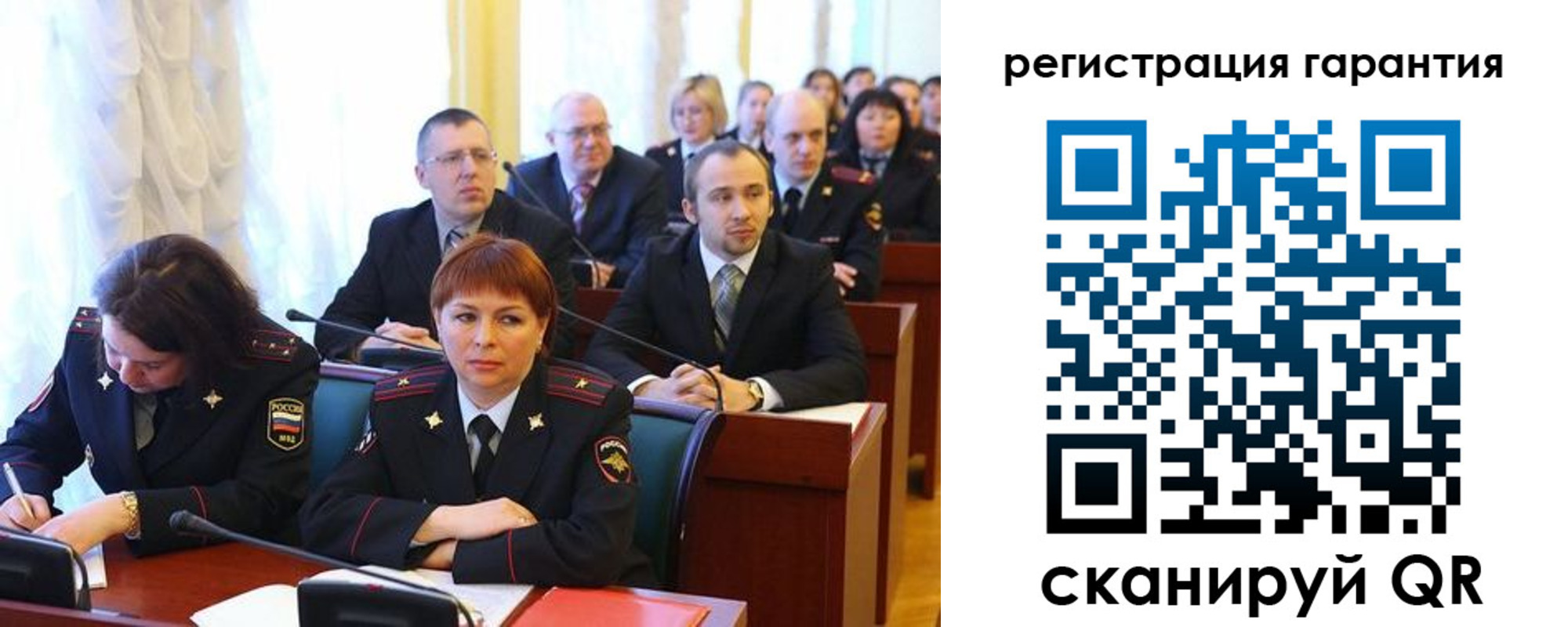 временная регистрация законно в Зеленогорске