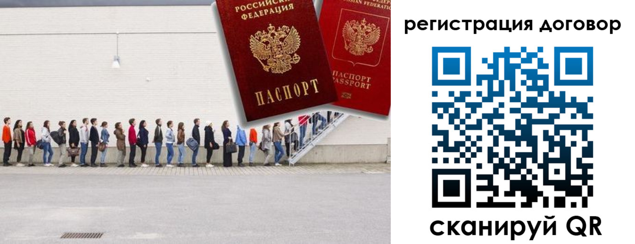 временная прописка в Зеленогорске